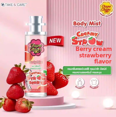 Spray Parfum Fruité | Fraîcheur & Senteur Gourmande