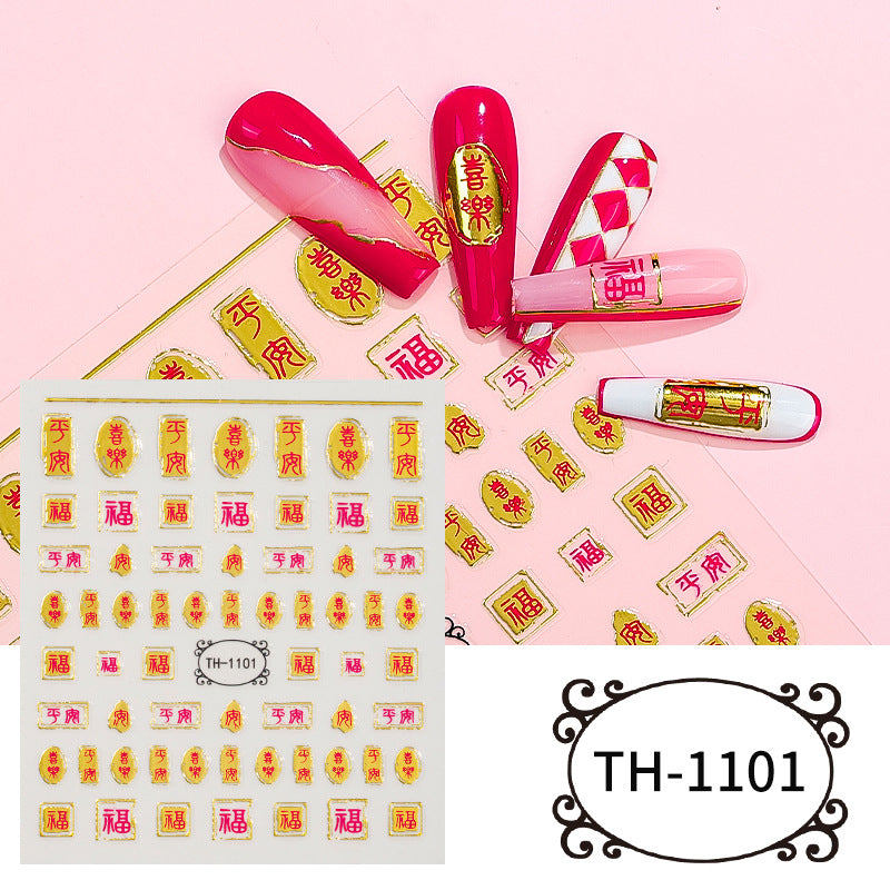 Autocollants pour ongles style antique