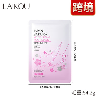 Cherry Blossom Moisturizing Foot Mold