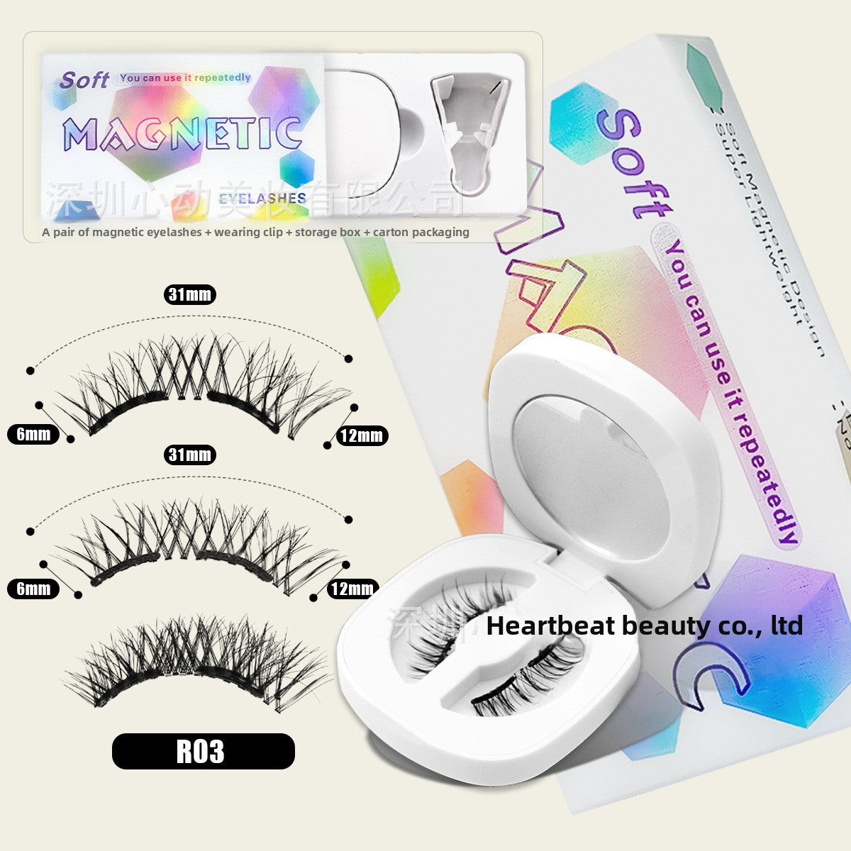Faux Cils Magnétiques Souples | Regard Glamour & Pose Facile