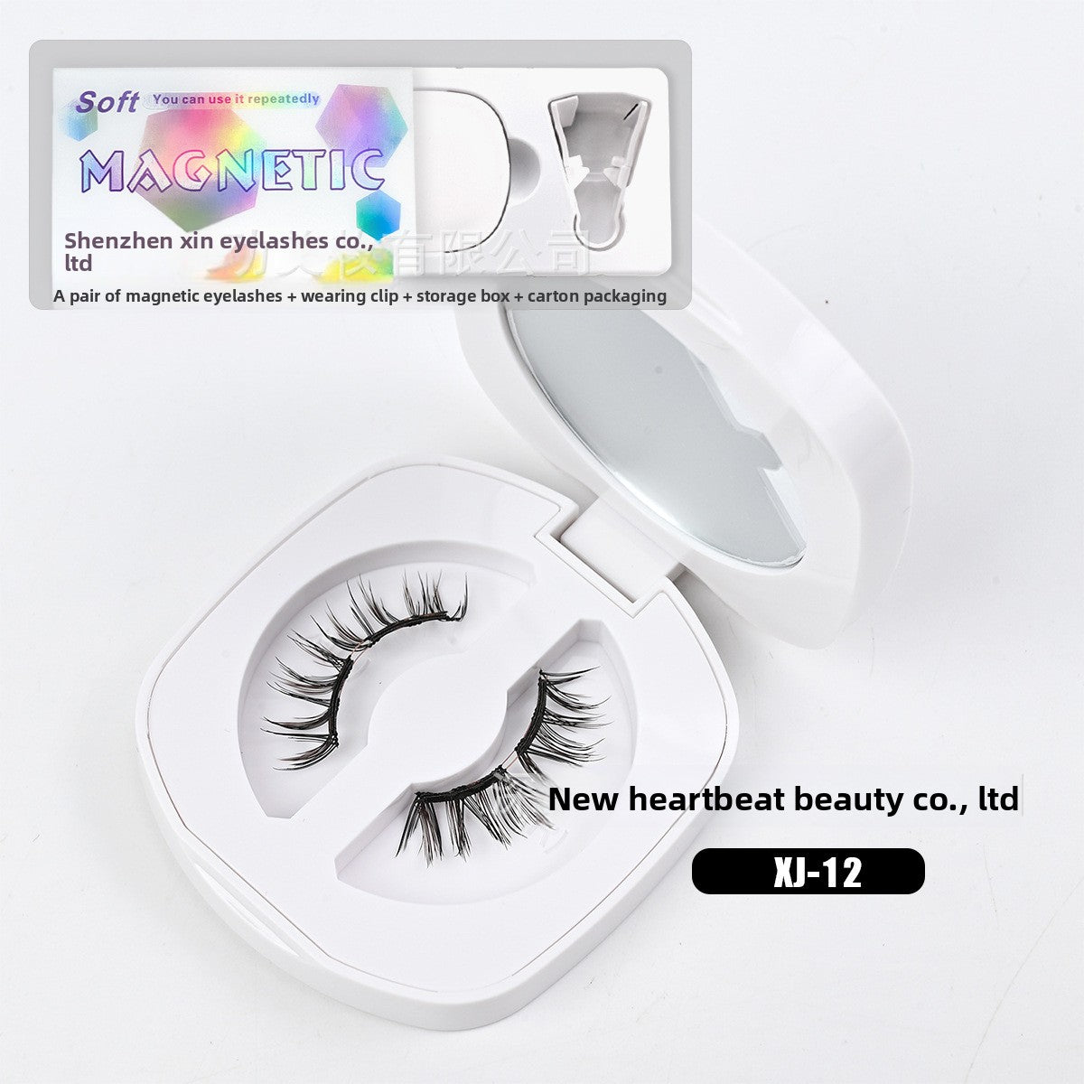 Faux Cils Magnétiques Souples | Regard Glamour & Pose Facile